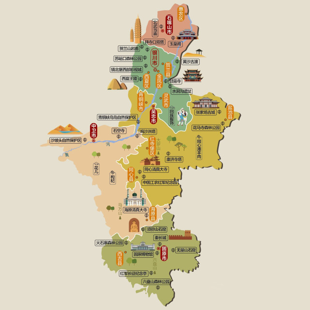 永宁县,贺兰县,陶乐县,平罗县,惠农县,中卫县,中宁县,盐池县,同心县