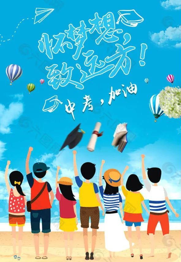 你赴考,我护考——当中考遇上"父亲节"