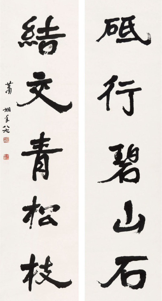 87岁"女书圣"萧娴为新华日报题写8个大字,骨力雄劲,魏碑之风_腾讯新闻