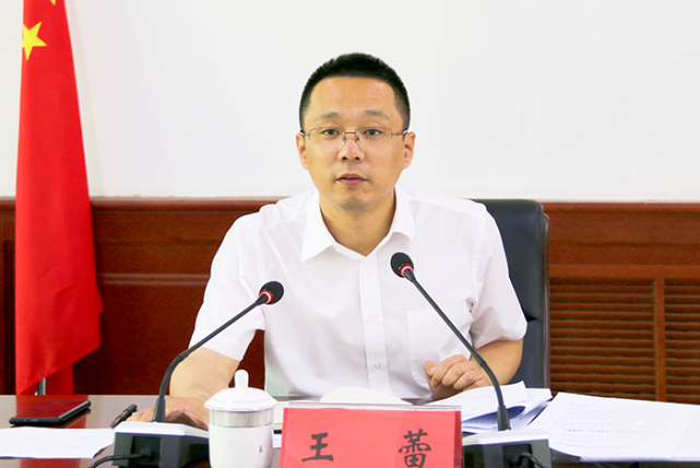 6月18日,代县长王蕾主持召开辽阳县政府2021年第五次常务会议.