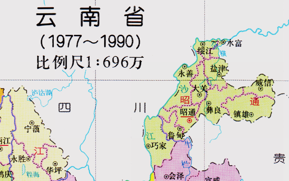 四川与云南的区划调整当年的1个市为何分给了云南省