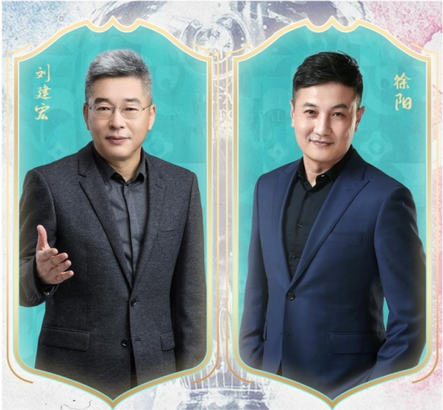 cctv5直播葡萄牙vs法国德国出线形势大好解说员徐阳再受质疑