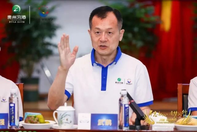 他们,回家|外国语学院党委|习酒公司|孙保卫|贵州