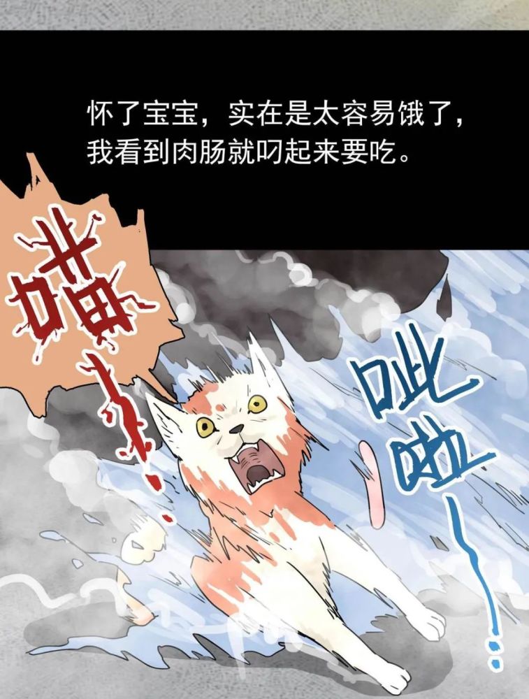 生灵铃漫画（生灵是指什么意思） 生灵铃漫画（生灵是指什么意思）《生灵铃 漫画》 漫画点评