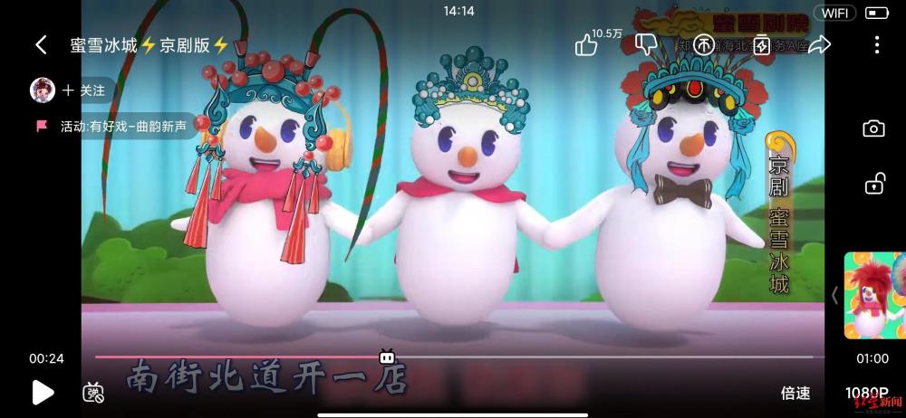 蜜雪冰城,蜜雪冰城主题曲火出圈,蜜雪冰城怎么赚钱