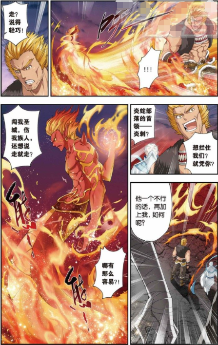 斗破苍穹蛇族八大首领齐聚八大斗王对付斗皇云韵觉得棘手