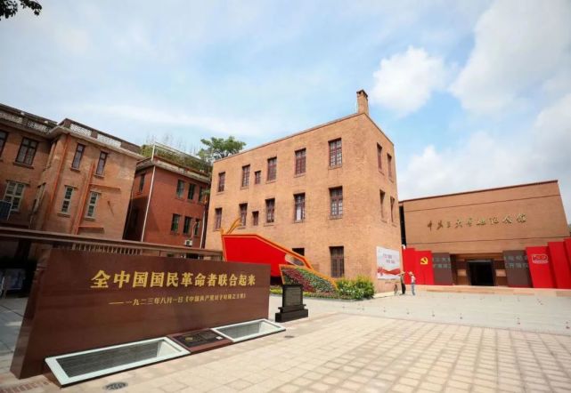 再现波澜壮阔的辉煌历史——“中共三大会址纪念馆”今日重新开馆_腾讯新闻