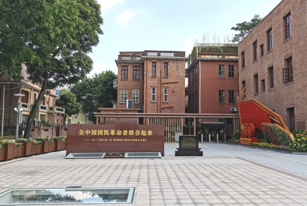 再现波澜壮阔的辉煌历史——“中共三大会址纪念馆”今日重新开馆_腾讯新闻
