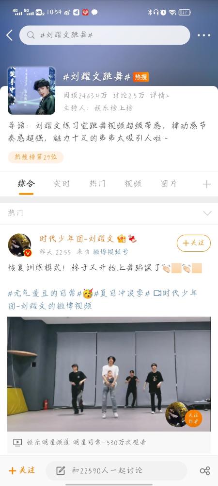 天生爱豆顶流预备15岁的刘耀文舞台表现力有多惊艳