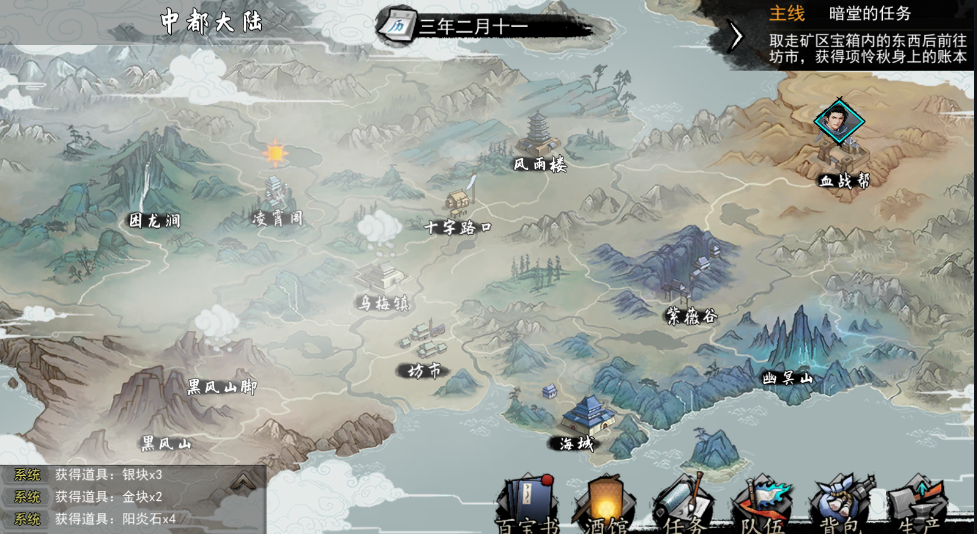 我的侠客 武炼巅峰中的妖兽也有很大差距 海中的妖兽更强一些 腾讯新闻