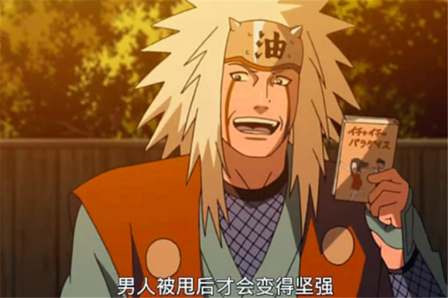 火影中有哪些忍者成了备胎 佐井说真香 自来也说被甩过才会变强 腾讯新闻