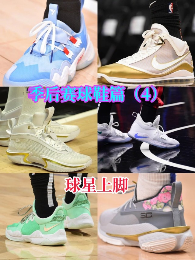 nba球星上脚aj36白金配色亮相你觉得好看吗