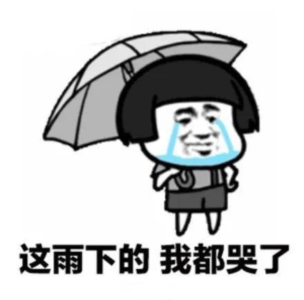 今天一阵降温雨,明早雷雨仍需警惕!