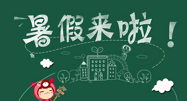 湖北推迟开学时间_湖北学校推迟开学_开学会不会延迟2021湖北