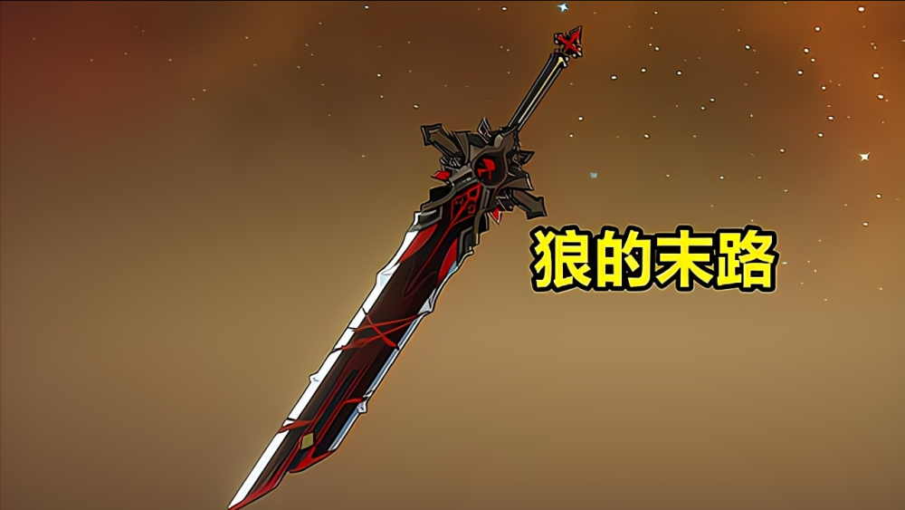 原神优菈武器使用率曝光狼末成为核心松籁成专武之耻