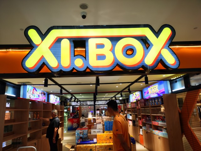 宝鸡银泰新开一家xibox潮玩盲盒店家长带孩子买玩具结果大人对玩具