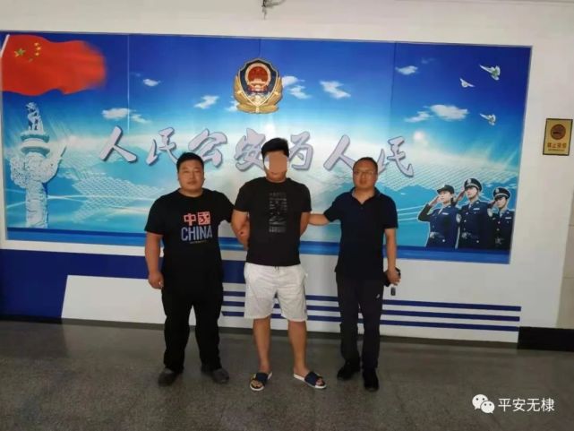 不到一年全部挥霍一空……|无棣|白狼|滨州