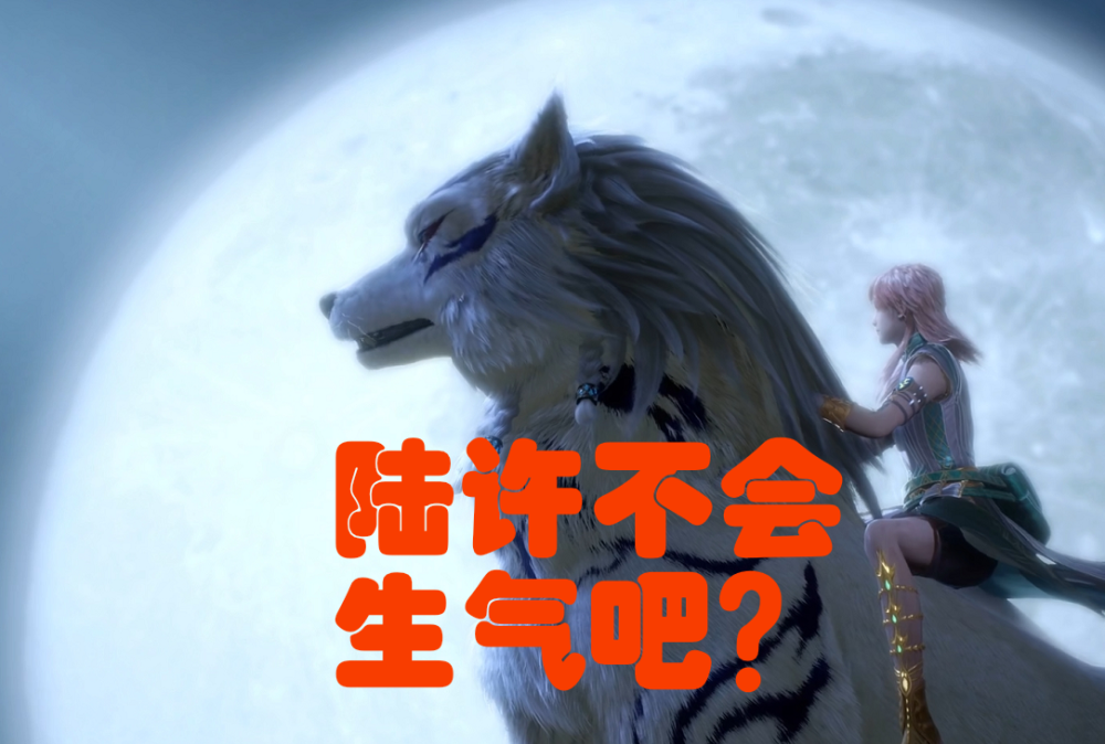 小鹿的坐骑是"二手",鸿俊抢占先机,鹿鹿子不会生气吧