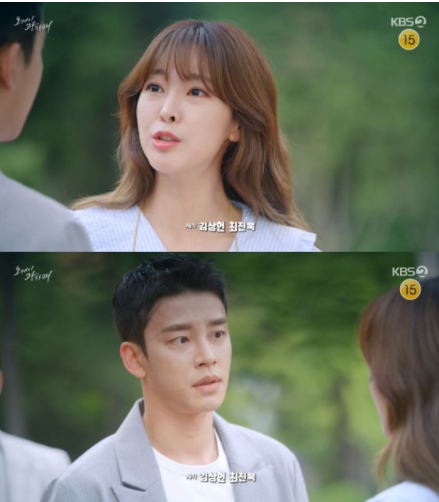 韩剧ok光姐妹高元熙对定焕的身份揭晓的态度