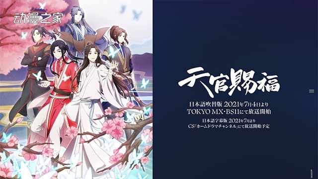 生化危机:无尽黑暗(7月8日)29.寒蝉鸣泣之时 卒(7月1日)30