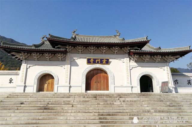 抗日戰爭時期,虛雲大師重建廣東乳源雲門寺,歷時九年建成!