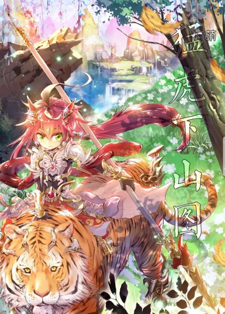 石昊(漫画壁纸):最爱吃兽奶的成长之路——完美世界(一)