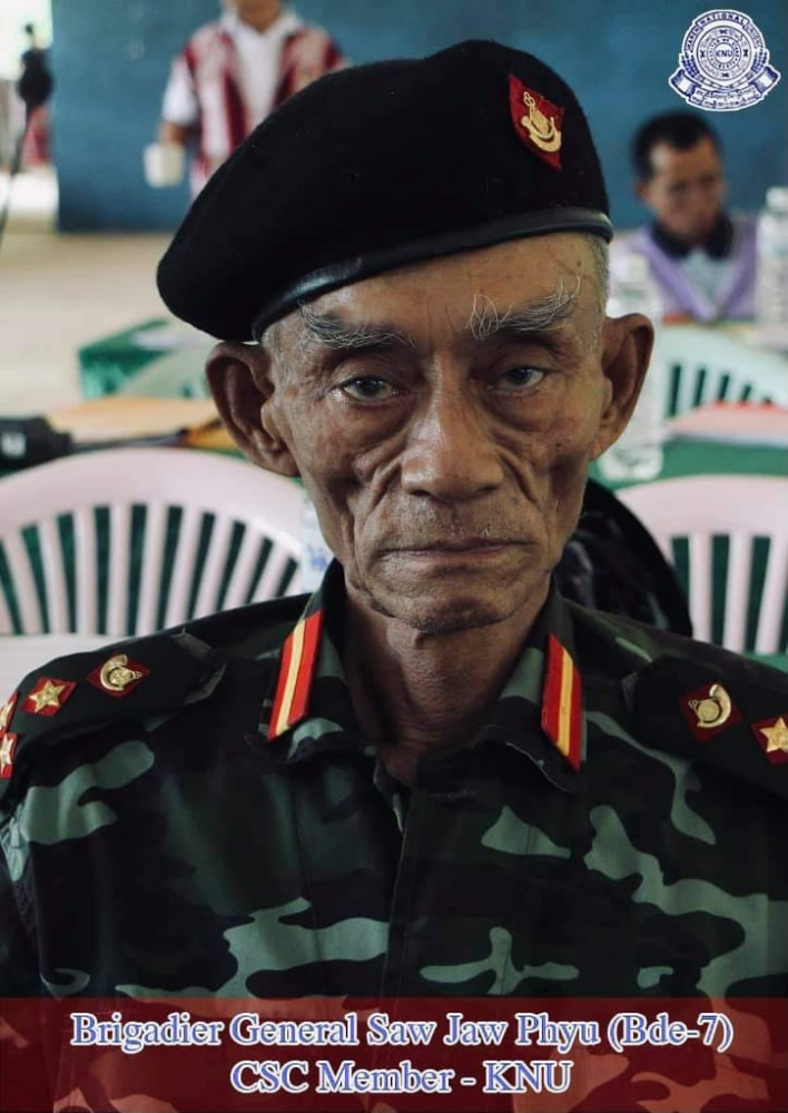 克伦民族解放军7旅指挥官sawjawphyu准将去世