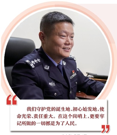 李勇:十年如一日守护党的诞生地初心始发地_腾讯新闻