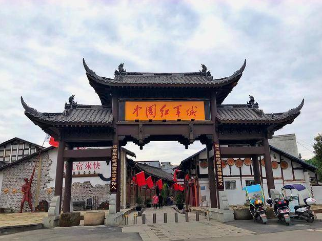 【红色记忆】旺苍:中国红军之城