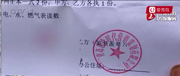 买房银行流水需要盖单位公章吗 腾讯网