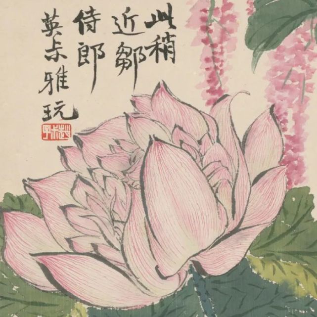 【故宫】2021年06月21日,清·赵之谦花卉册·荷花页