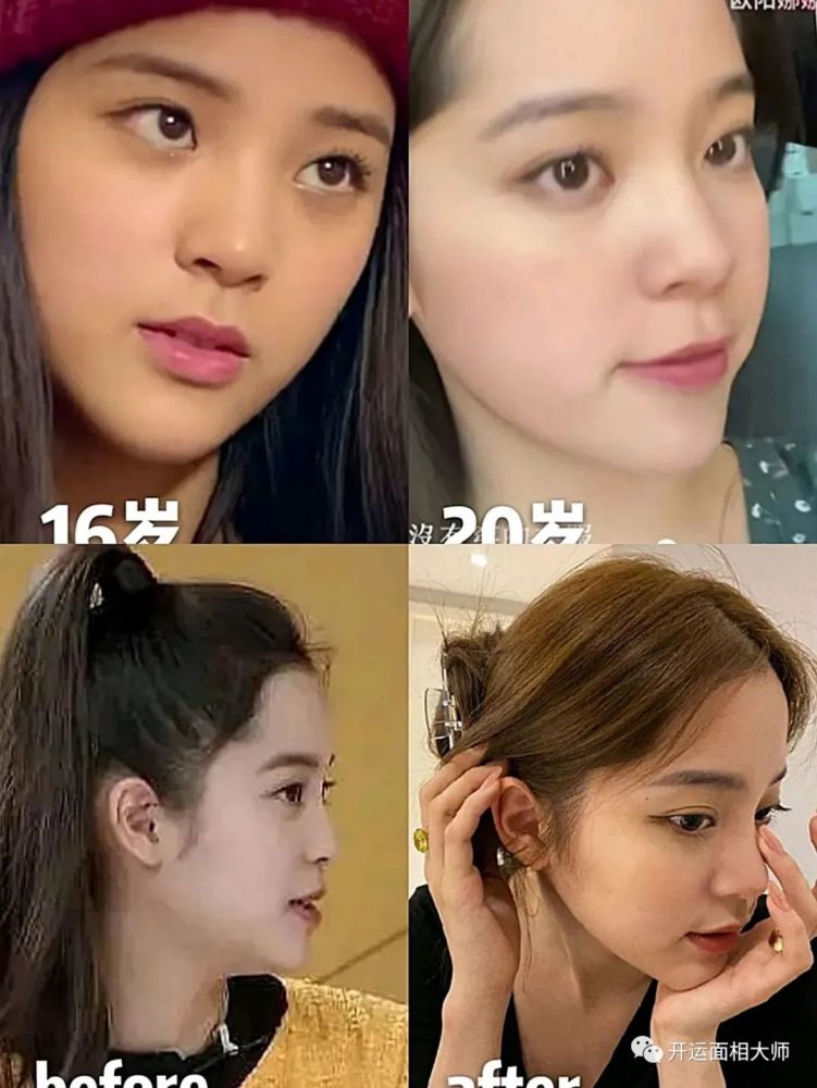 如何评价欧阳娜娜的长相纯天然娜娜也做鼻子整容了