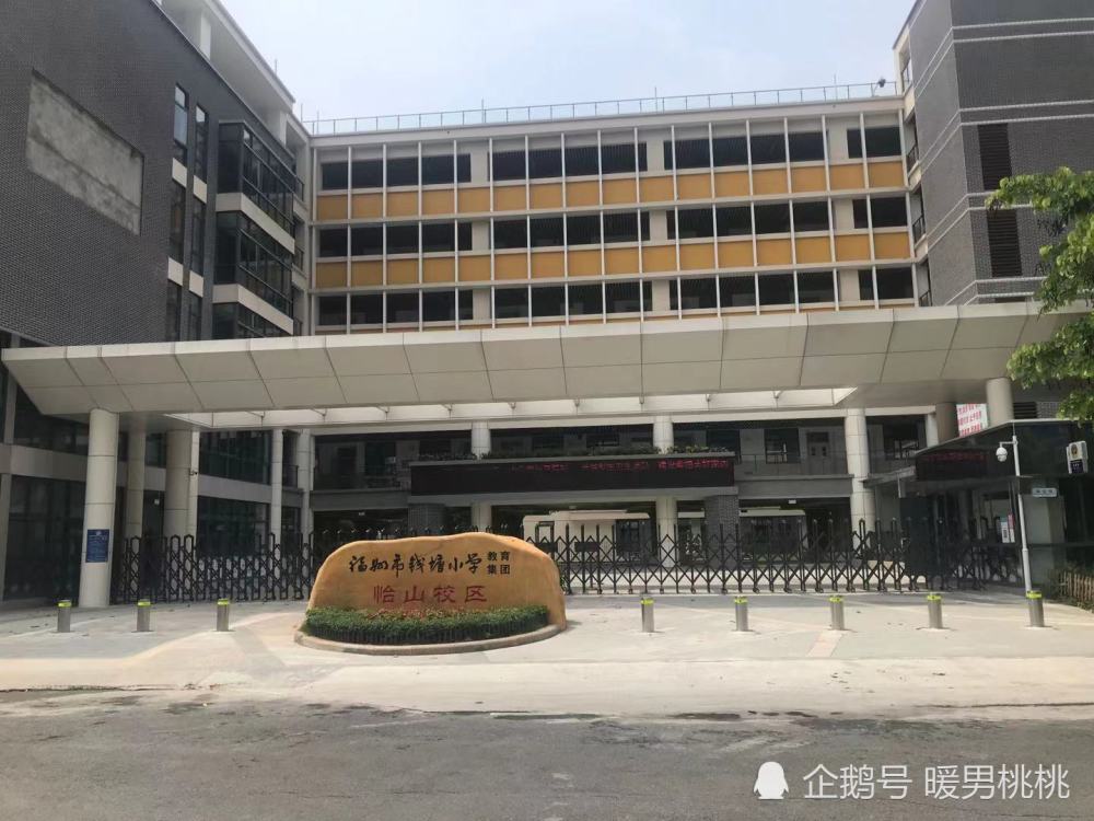 盤點福州錢塘小學教育集團成員!三校區一教學點