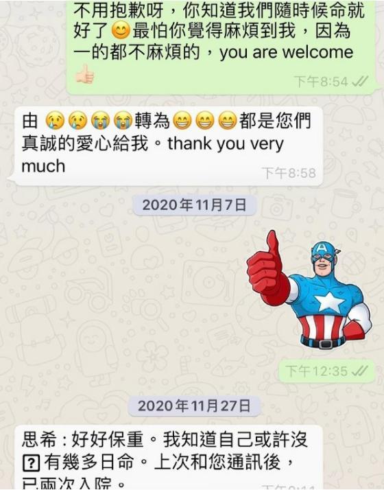 Tvb女星为 开心速递 绿叶艺人众筹治癌 透露 感觉他想放弃 腾讯新闻