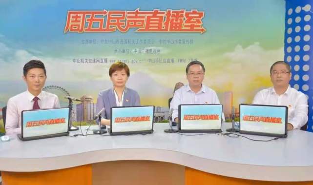 6月18日,市卫生健康局党组书记局长梁卫华,市疾控中心党委书记主任叶