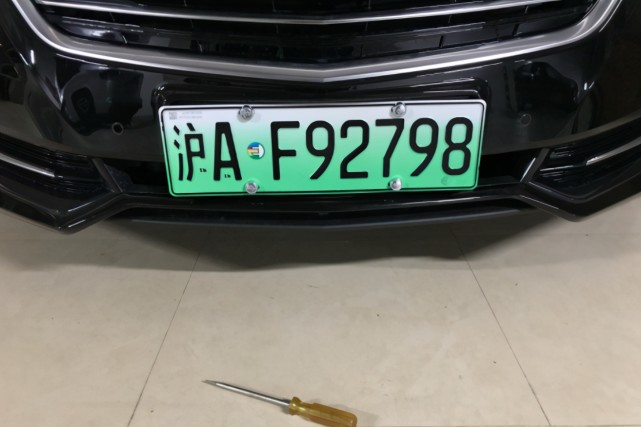 车牌|纯电动汽车|摇号|新能源汽车