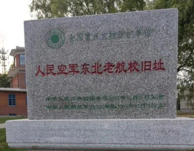 第二支英雄部队获歼 曾是人民空军摇篮 缴获日军战机练飞行 全网搜