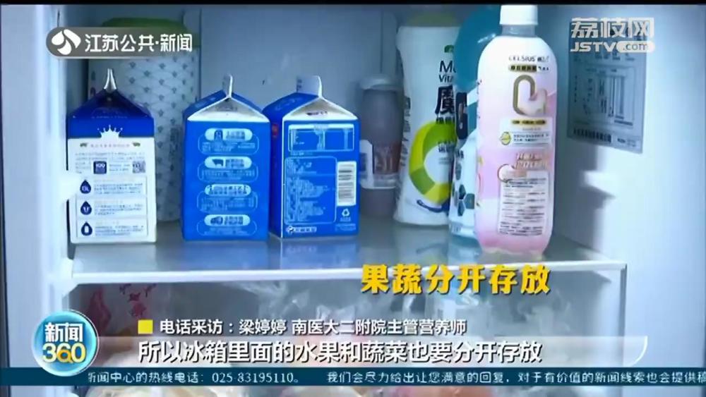 梅雨季 食品药品怎么放 冰箱 保险箱 存放小误区要避开 Qtc Care