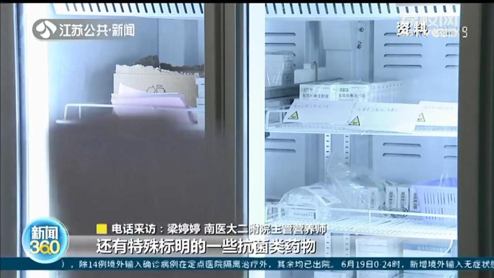 梅雨季 食品药品怎么放 冰箱 保险箱 存放小误区要避开 Qtc Care