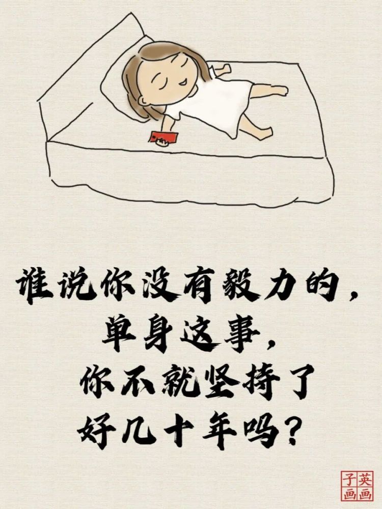 表达很累很疲惫的句子1我不是一个坚强的人,但是我知道,有些时候,除了