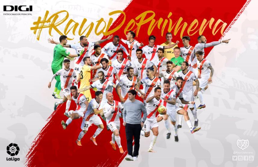 西甲 凌晨5点！西甲升降机又回来了：从1-2到3-2逆转，10年内第3次升级