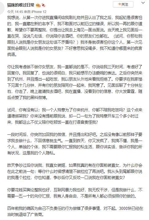 女人口添_王思聪变身舔狗,爱而不得,这个女人的魅力可真不小