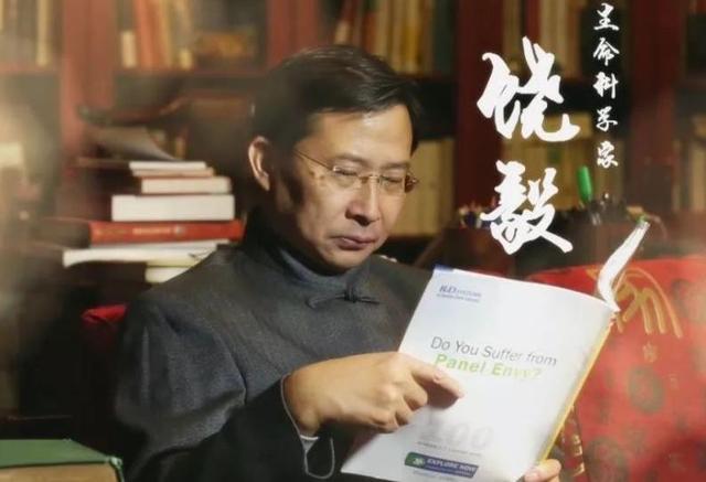 放弃美国国籍出任北大院长饶毅为自己是美国公民身份而羞愧