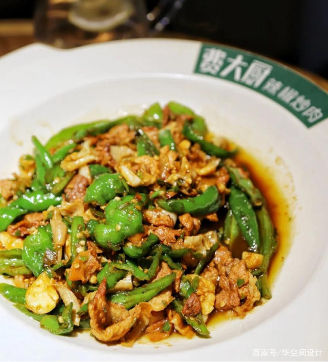 餐饮品牌设计|"辣椒炒肉"成功出道 费大厨是如何做