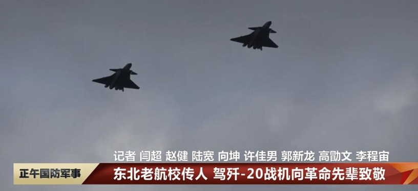 自從解放軍由七大軍區改為五大戰區後,各種新式裝備的換裝順序在很大