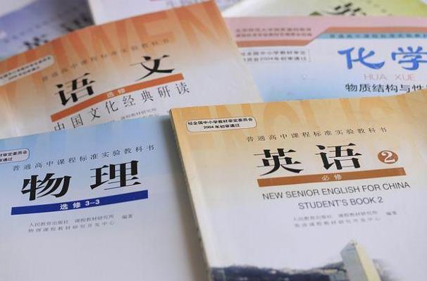 英语或将变成副科 相关部门终于给出回应 学生和家长可以放心了 腾讯新闻