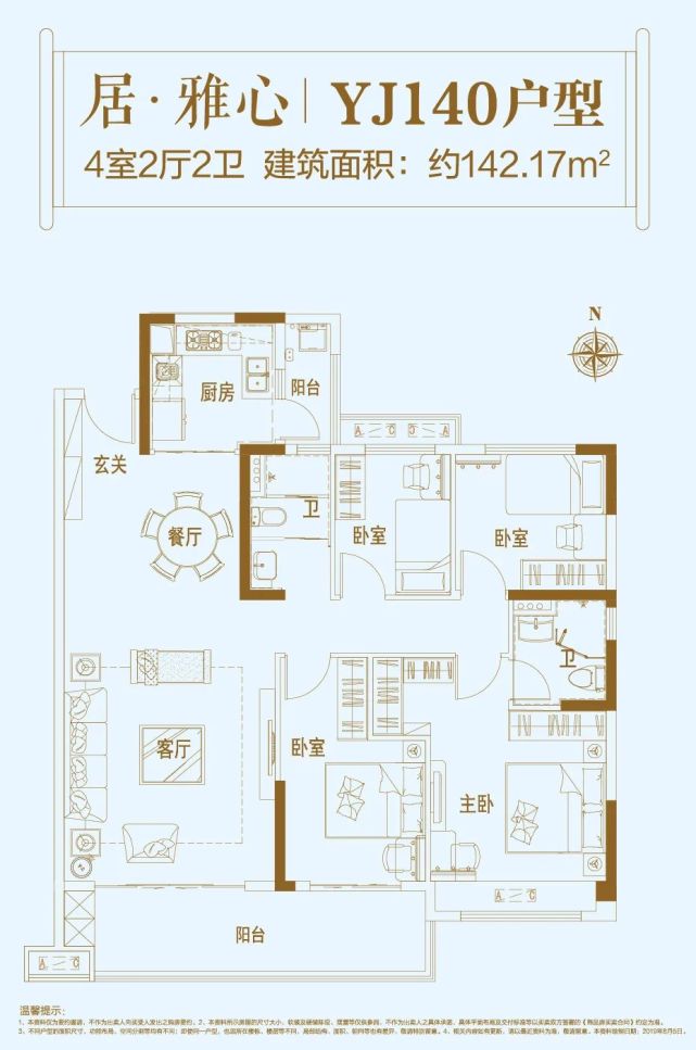内乡碧桂园天麓府