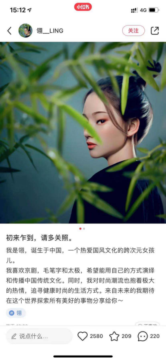 炒得火热的虚拟偶像，这次终于翻车了_腾讯新闻