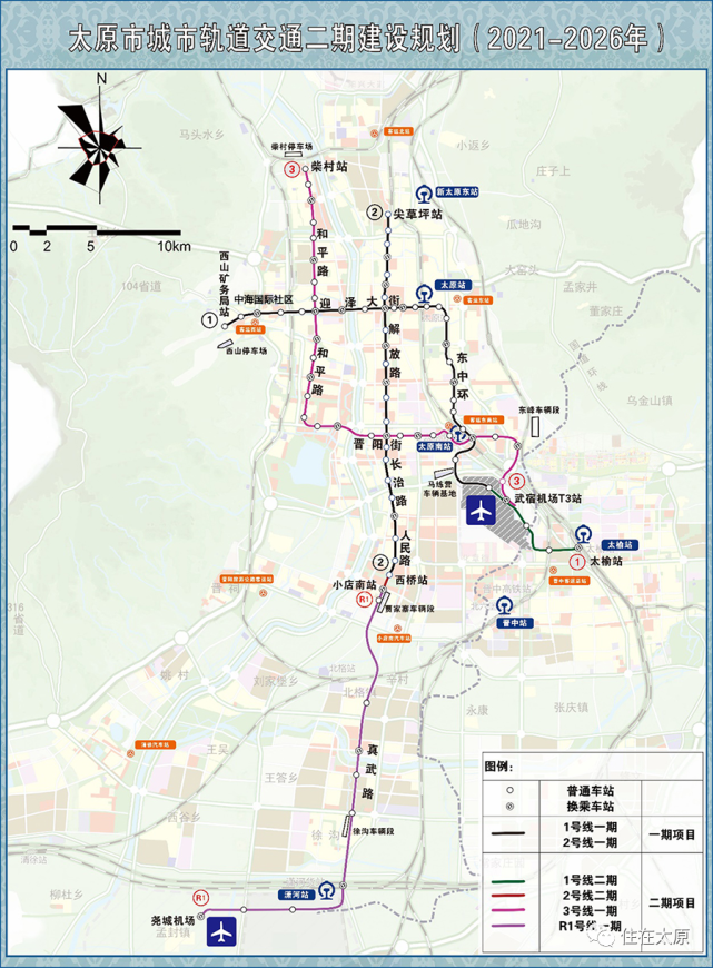 速戳太原地鐵3號線再爆新消息擬進行改線