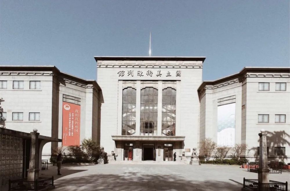 国立美术馆旧址 是江苏省美术馆的前身 位于长江路266号 就在繁华的